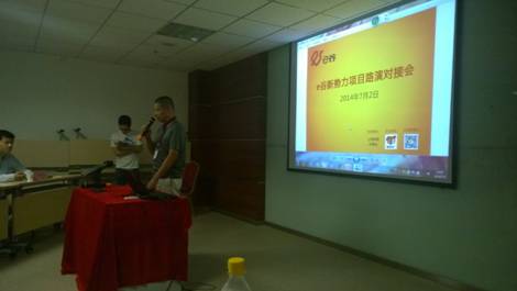 20140704100248809.jpg