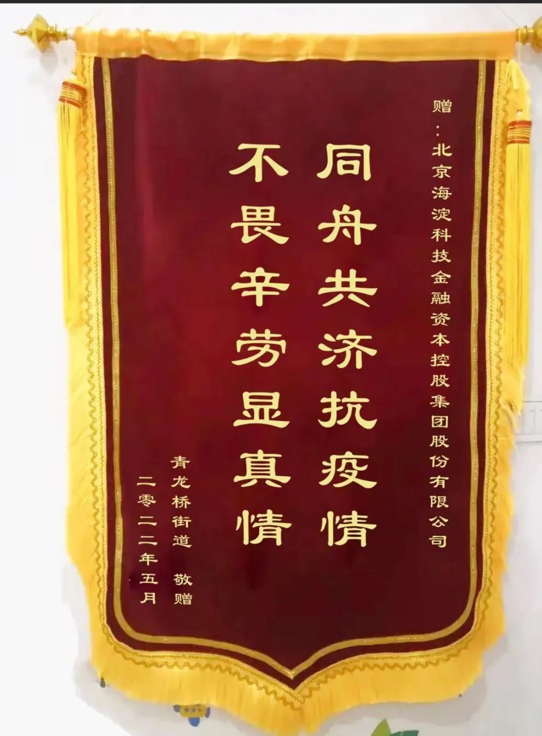 1654141790813868.jpg