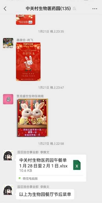 333333图片3.jpg