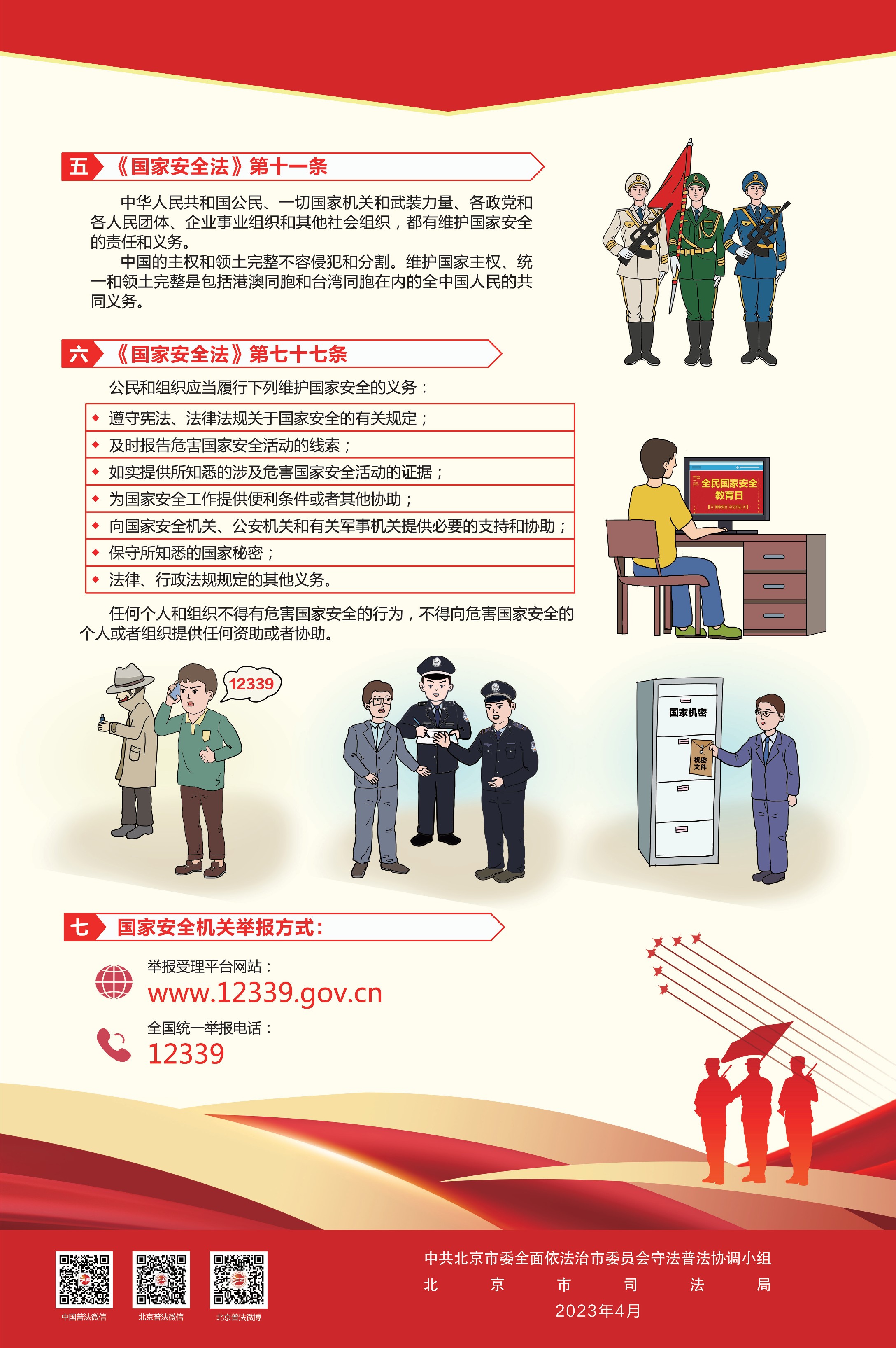 youdu图片20230412105823.jpg