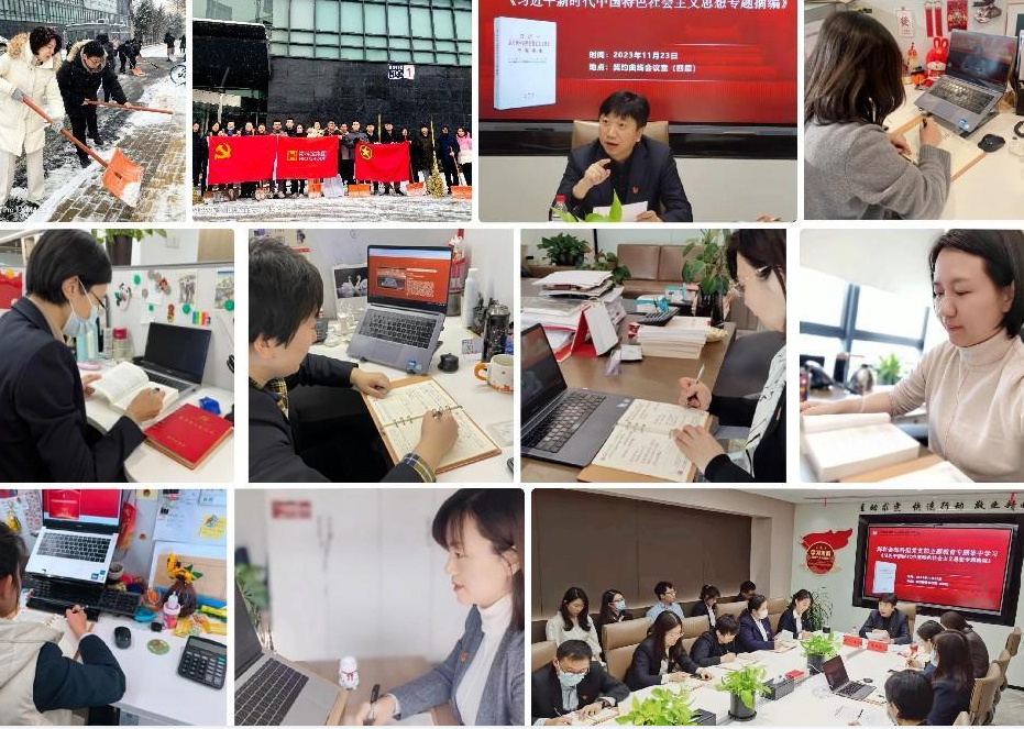 屏幕截图 2023-12-28 093057.png