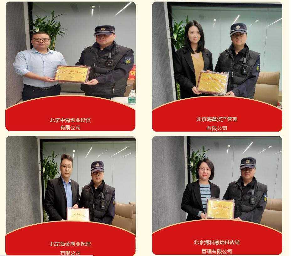 屏幕截图 2024-01-22 151003.png