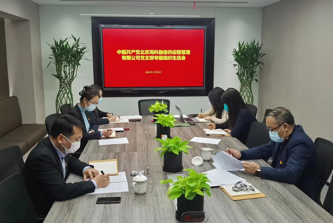 屏幕截图 2024-01-31 160601.png