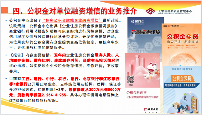 微信图片_20240306140131.png