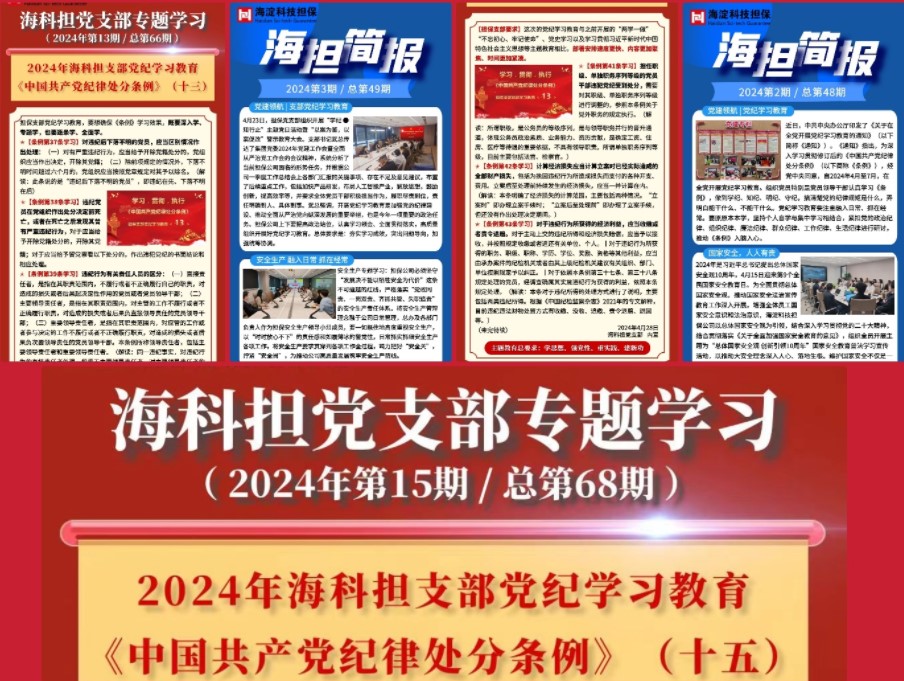 屏幕截图 2024-04-30 141912.jpg