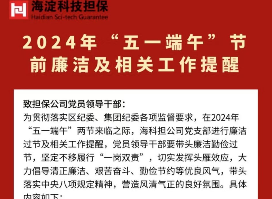 屏幕截图 2024-04-30 141845.jpg