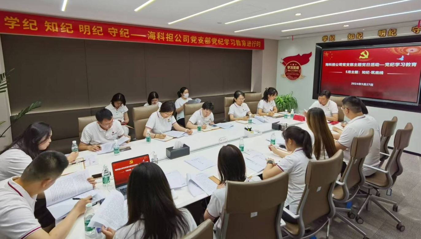 屏幕截图 2024-05-29 101209.jpg