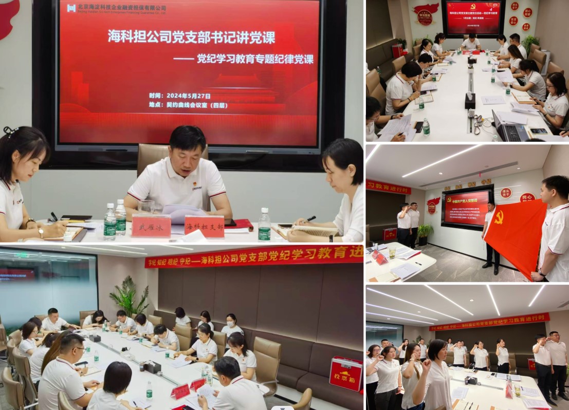 屏幕截图 2024-05-29 101239.jpg