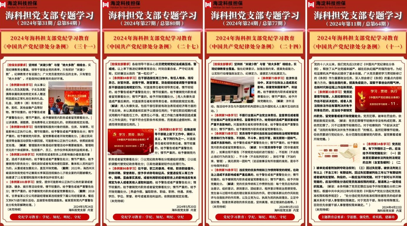 屏幕截图 2024-05-29 151159.jpg