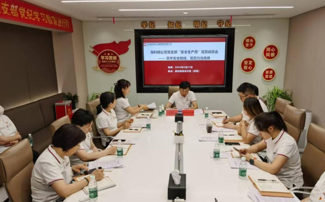 屏幕截图 2024-05-31 094253.jpg
