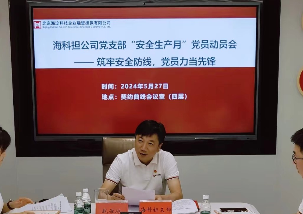 屏幕截图 2024-05-31 094227.jpg