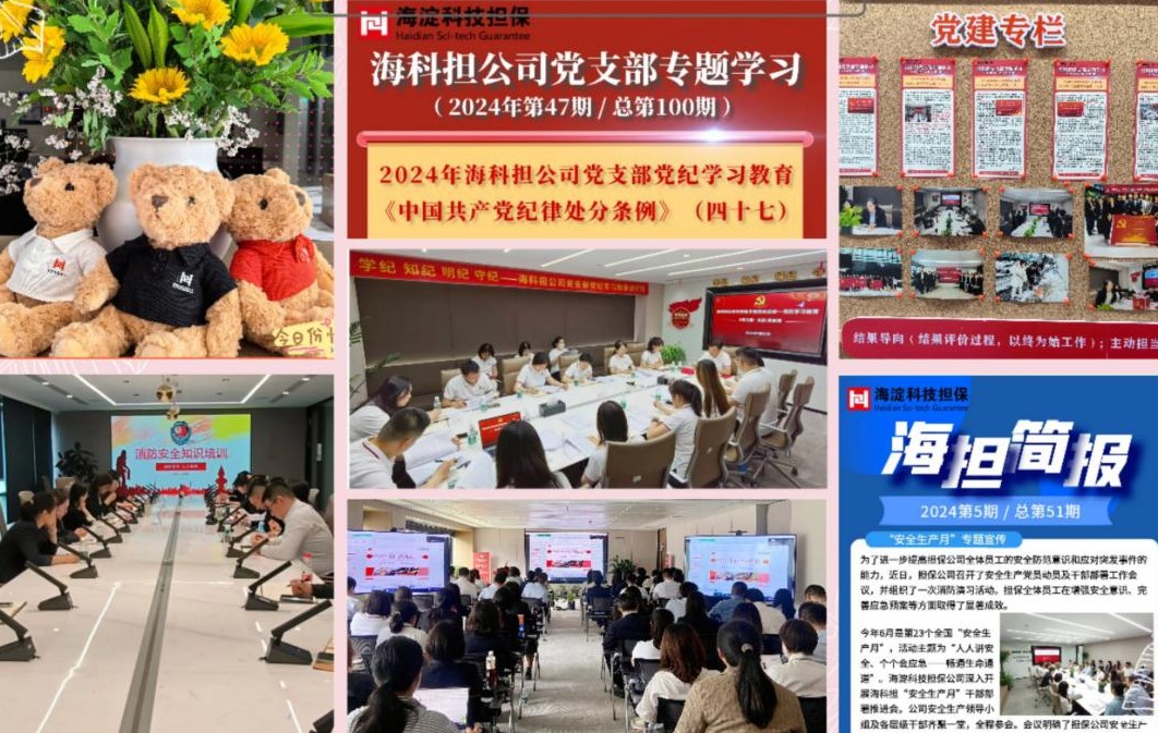 屏幕截图 2024-06-26 162407.jpg