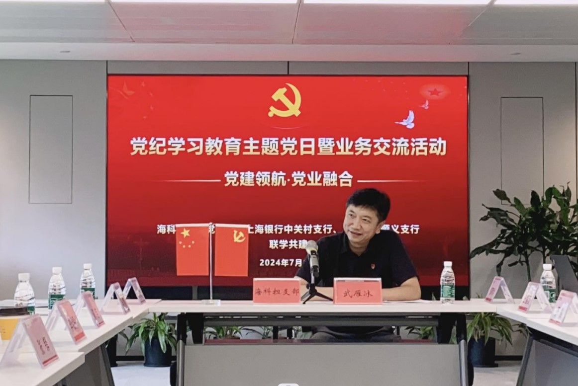 222屏幕截图 2024-07-17 165446.jpg