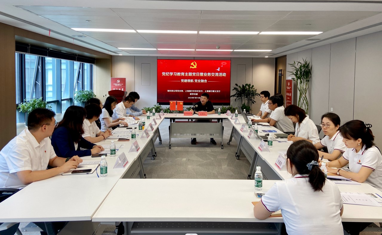 333屏幕截图 2024-07-17 165542.jpg