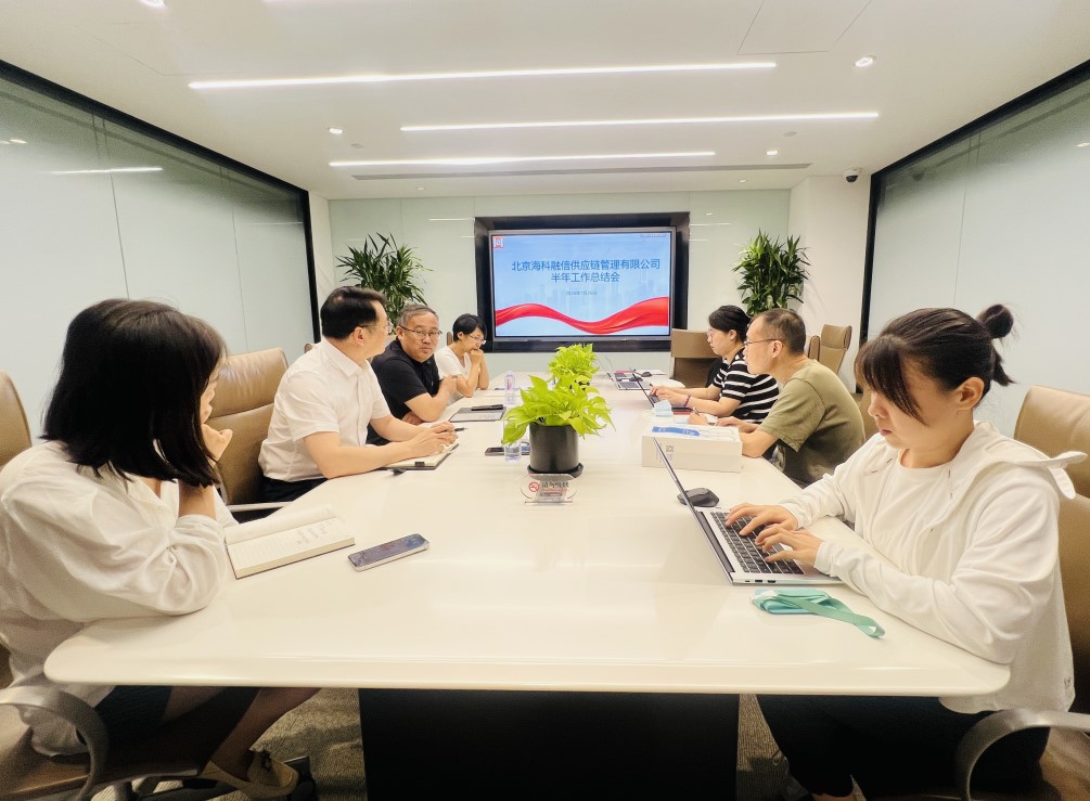 屏幕截图 2024-08-05 132733.jpg