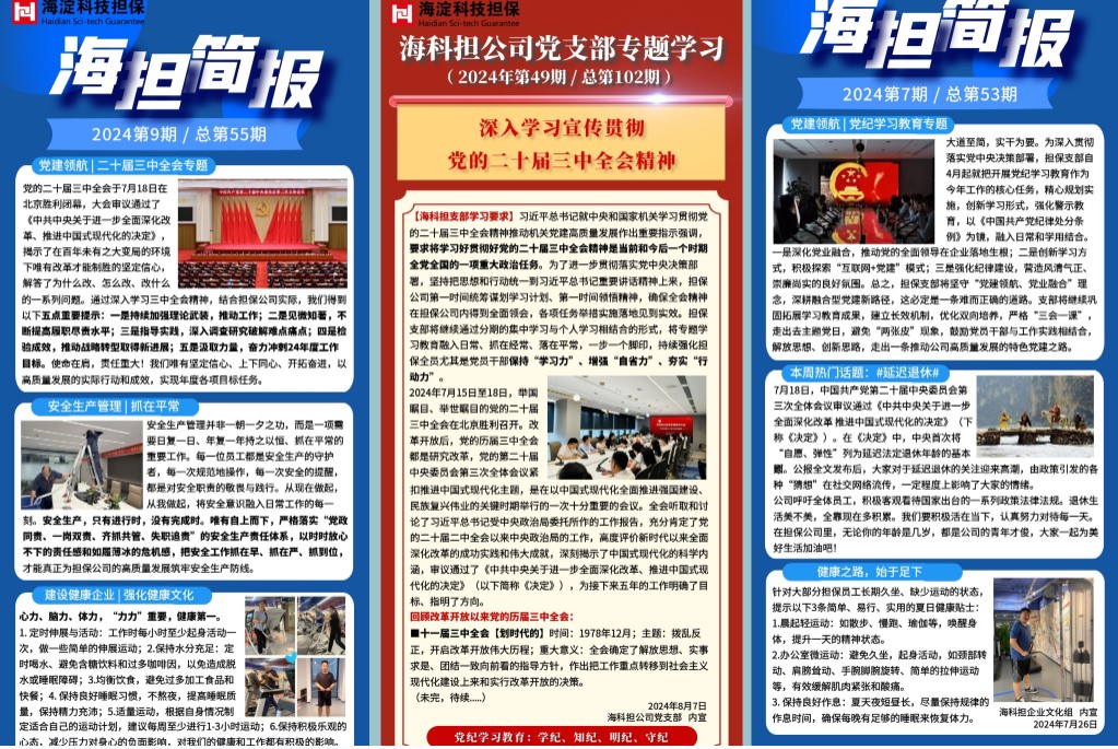 屏幕截图 2024-08-12 151402.jpg