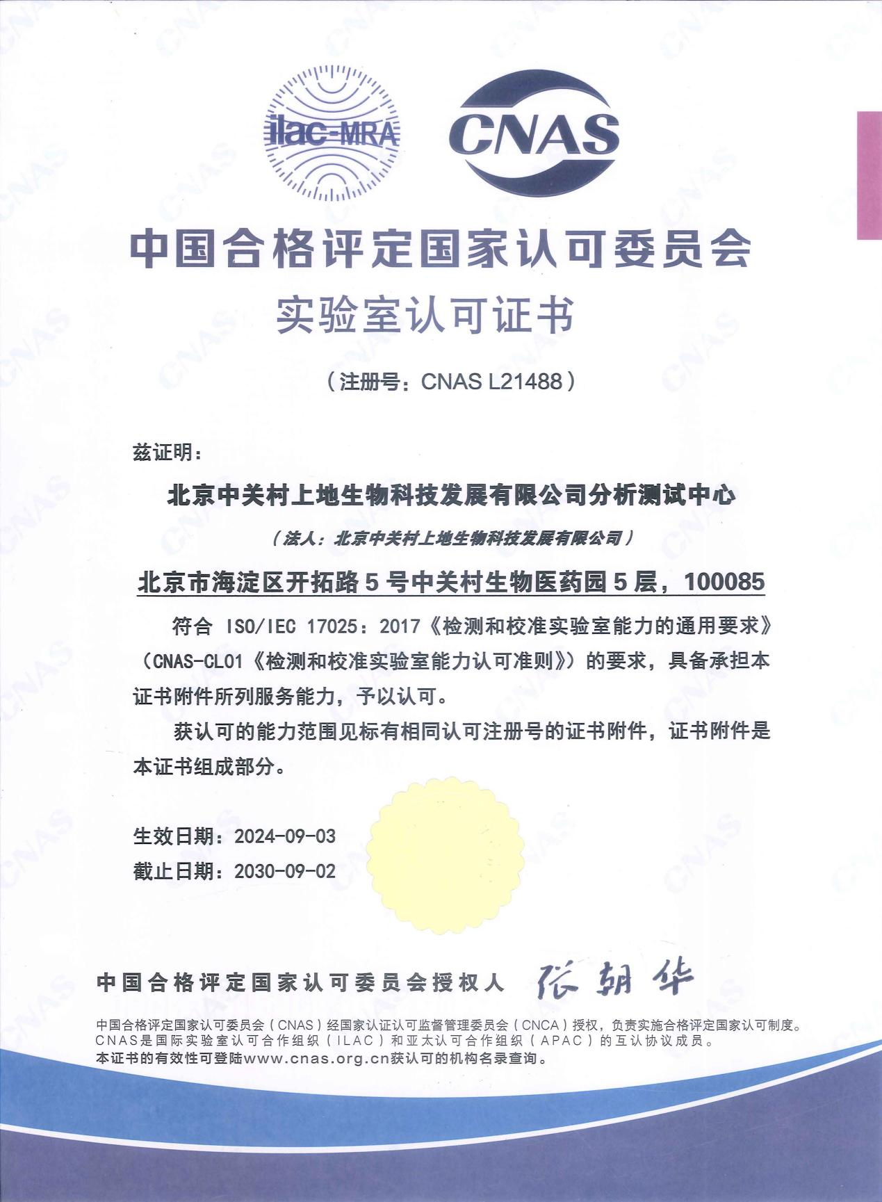 图片1.png23525.png