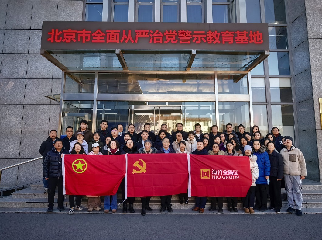 参观警示教育基地.jpg