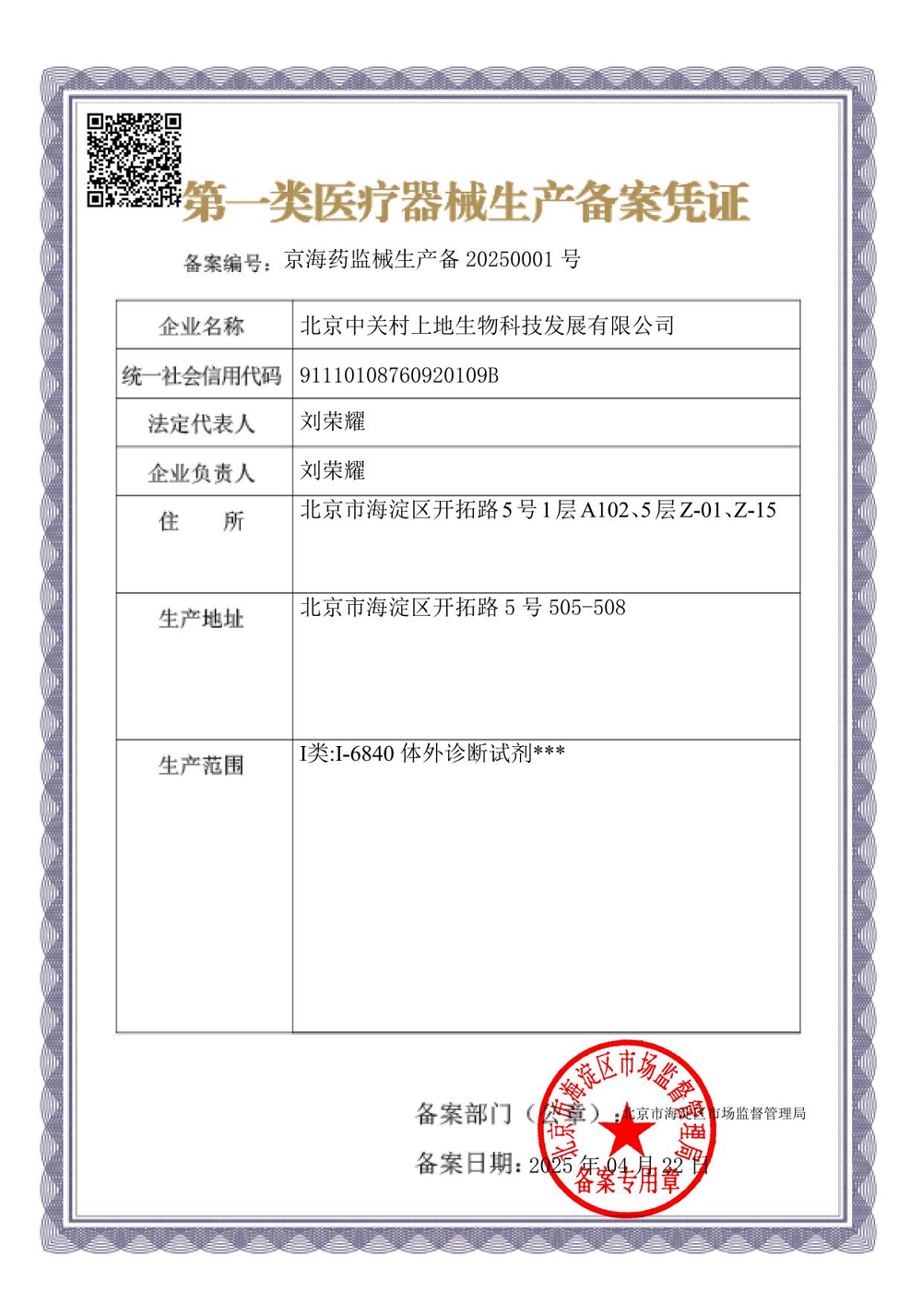图片1.png1111.png
