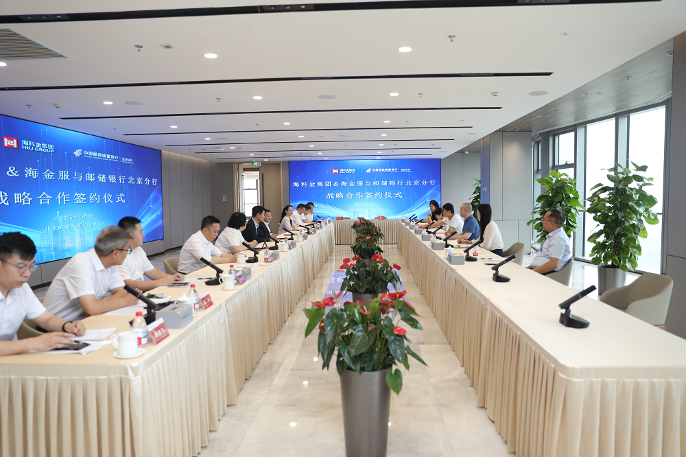 微信图片_2025-07-03_164356_363.png
