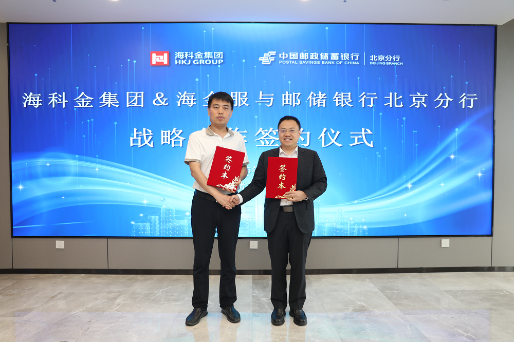 微信图片_2025-07-03_164347_272.png
