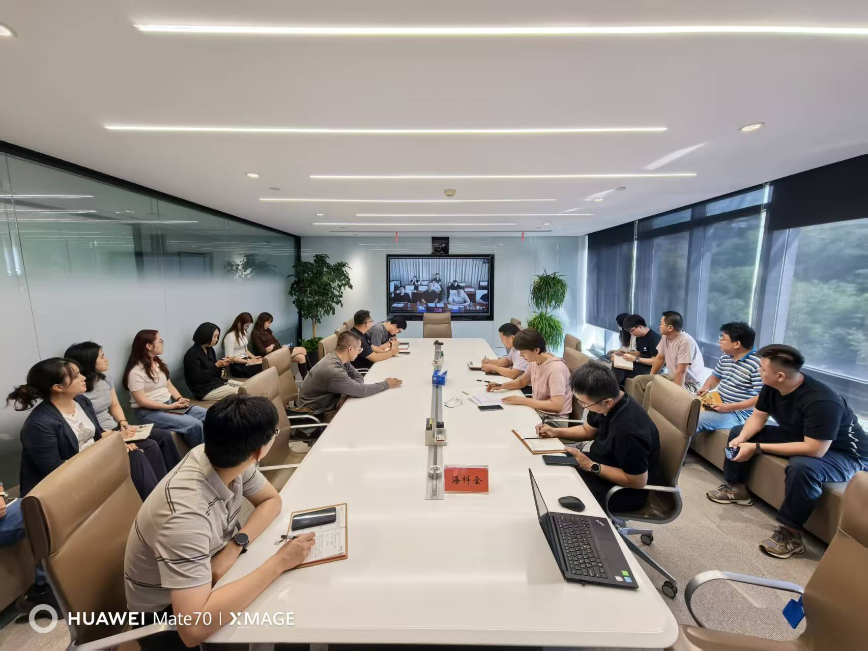 1791612621110148.jpg 安全会议传达会.jpg